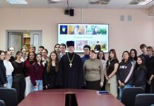 Руководитель отдела религиозного образования и катехизации принял участие в конференции