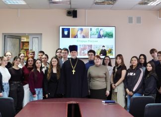 Руководитель отдела религиозного образования и катехизации принял участие в конференции