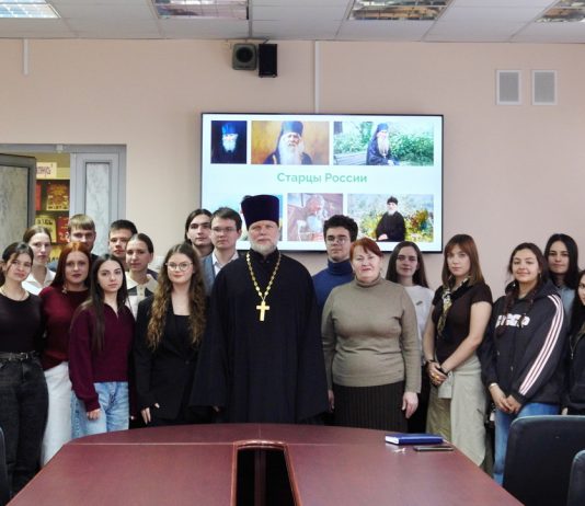 Руководитель отдела религиозного образования и катехизации принял участие в конференции