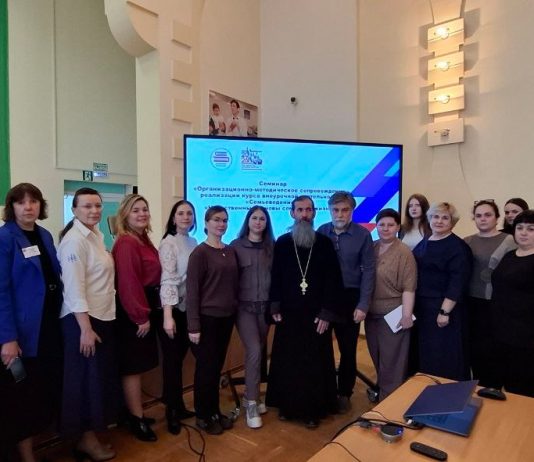 В Краснодаре прошла серия семинаров «Нравственные основы семейной жизни»