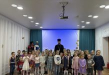 Иерей Владимир Силичев провел встречу с воспитанниками детского сада