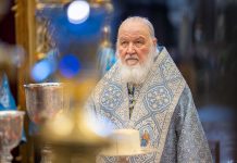 Послание Святейшего Патриарха Московского и всея Руси Кирилла по случаю празднования Дня православной молодежи