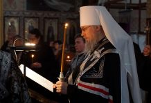 Митрополит Василий совершил великое повечерие в Свято-Вознесенском храме поселка Пашковского