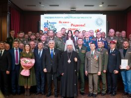 Митрополит Василий принял участие в торжественном мероприятии, посвящённом Дню защитника Отечества