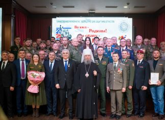 Митрополит Василий принял участие в торжественном мероприятии, посвящённом Дню защитника Отечества