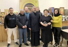 Иерей Евгений Ромазев принял участие в собрании группы анонимных алкоголиков