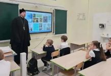 Иерей Сергий Кондратенко рассказал школьникам о празднике Сретения Господня