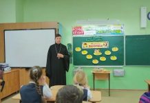 Иерей Максим Печёркин рассказал ученикам начальных классов школы № 50 о Великом Посте