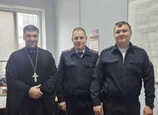 Иерей Давид Кочаров поздравил сотрудников полиции с Днём защитника Отечества