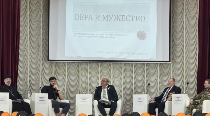 Иерей Евгений Ромазев принял участие в панельной дискуссии в Пашковском сельскохозяйственном колледже