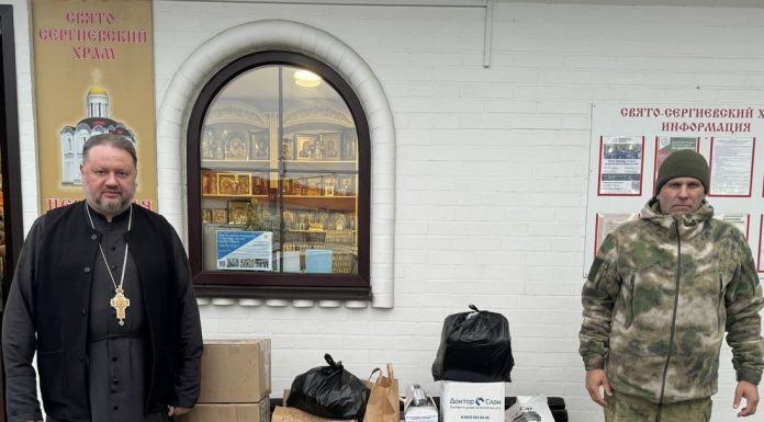 Свято-Сергиевский храм города Краснодара передал гуманитарную помощь российским штурмовым подразделениям
