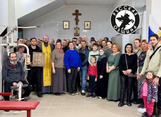 В Горячем Ключе благочинный совершил чин освящения штаба Русской общины