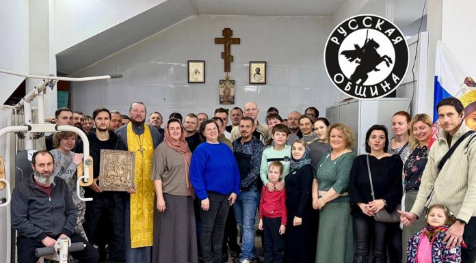 В Горячем Ключе благочинный совершил чин освящения штаба Русской общины