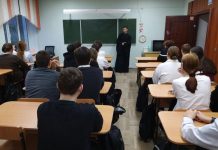 В Горячем Ключе со школьниками провели беседу, приуроченную ко Дню православной молодежи