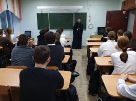 В Горячем Ключе со школьниками провели беседу, приуроченную ко Дню православной молодежи