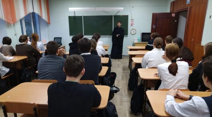 В Горячем Ключе со школьниками провели беседу, приуроченную ко Дню православной молодежи
