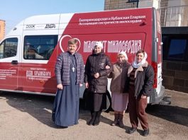 Горячеключевские общества милосердия отправили гуманитарный груз в госпиталь