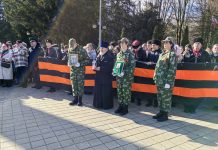 Протоиерей Александр Ананян принял участие в патриотической акции, посвященной 83-ей годовщине освобождения Краснодара