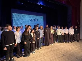 В Горячем Ключе прошел молодежный форум «Семья глазами мужчины и сердцем женщины»