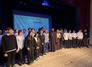 В Горячем Ключе прошел молодежный форум «Семья глазами мужчины и сердцем женщины»