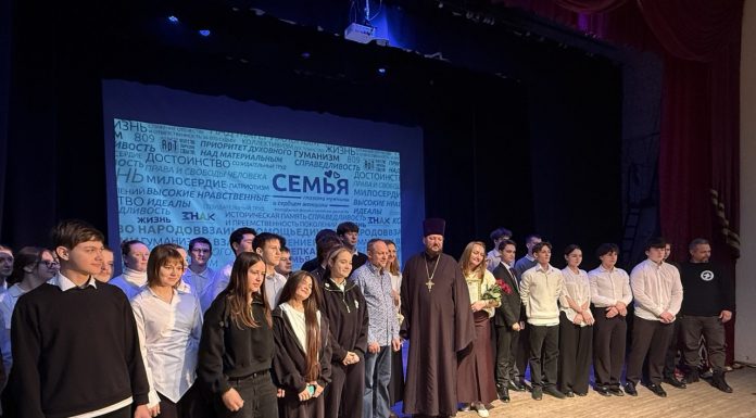 В Горячем Ключе прошел молодежный форум «Семья глазами мужчины и сердцем женщины»