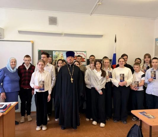В поселке Кутаис прошел открытый урок, посвященный Дню православной молодежи