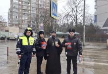 Иерей Андрей Овчинкин принял участие в акции Управления Госавтоинспекции ГУ МВД России по Краснодарскому краю