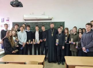 Иерей Димитрий Горбатенко посетил школу № 20 поселка Агроном