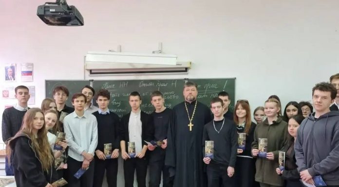 Иерей Димитрий Горбатенко посетил школу № 20 поселка Агроном