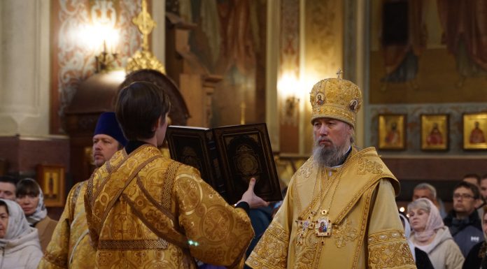 Расписание богослужений. Февраль 2026 года