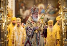 Поздравление Святейшему Патриарху Московскому и всея Руси КИРИЛЛУ с годовщиной Интронизации