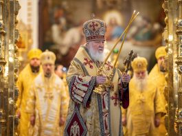 Поздравление Святейшему Патриарху Московскому и всея Руси КИРИЛЛУ с годовщиной Интронизации