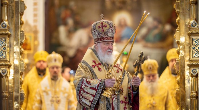 Поздравление Святейшему Патриарху Московскому и всея Руси КИРИЛЛУ с годовщиной Интронизации