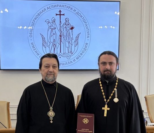 И.о. ректора Екатеринодарской духовной семинарии иерею Андрею Кретову присуждена ученая степень кандидата богословия
