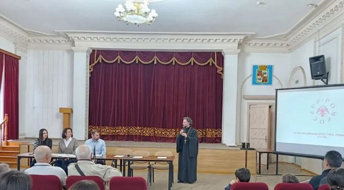 Протоиерей Иоанн Макаренко посетил отчетное собрание греческого культурного центра «Ромиосини»