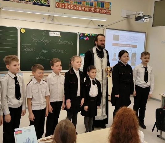 Иерей Илия Курко совершил молебен и провел встречу с юными казаками в школе № 108