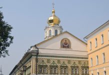 Московская духовная академия приглашает на курсы дополнительного образования