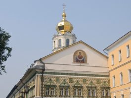 Московская духовная академия приглашает на курсы дополнительного образования