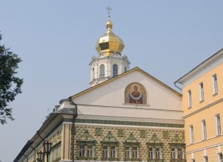 Московская духовная академия приглашает на курсы дополнительного образования