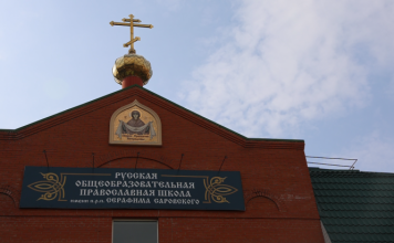 Видеосюжет о ходе работ в новом здании Русской Православной школы