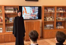 В библиотеке им. А. С. Пушкина состоялся круглый стол, приуроченный ко Дню православной книги