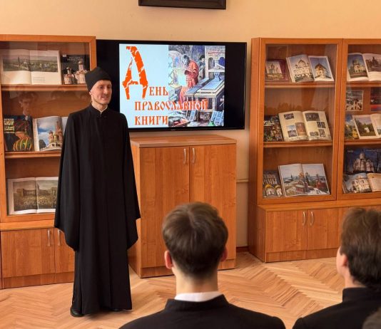 В библиотеке им. А. С. Пушкина состоялся круглый стол, приуроченный ко Дню православной книги