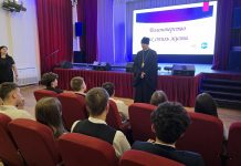 Иерей Иоанн Лапко встретился с лидерами школьного самоуправления