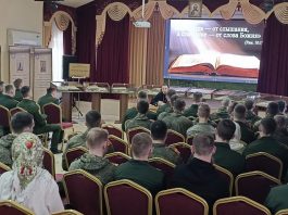 В храме Рождества Христова состоялась беседа для курсантов Краснодарского высшего военного училища им. С. М. Штеменко.