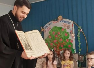 Иерей Владимир Силичев рассказал воспитанникам детского сада о Дне православной книги