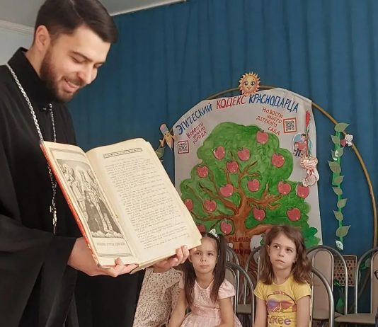 Иерей Владимир Силичев рассказал воспитанникам детского сада о Дне православной книги