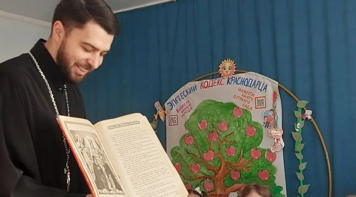 Иерей Владимир Силичев рассказал воспитанникам детского сада о Дне православной книги