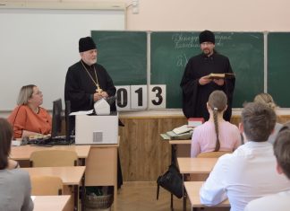 Священнослужители Свято-Ильинского храма посетили школу-гимназию № 54.