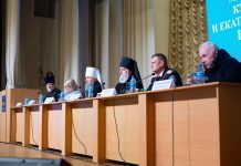 Митрополит Василий принял участие в работе ХХ Благовещенского педагогического форума