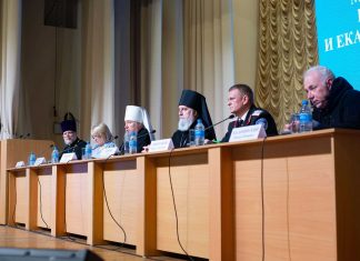 Митрополит Василий принял участие в работе ХХ Благовещенского педагогического форума